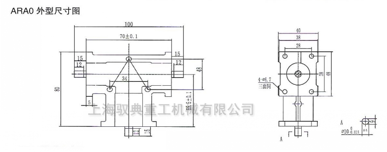 ARA0换向器安装尺寸