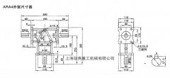 ARA4转向箱尺寸大全_优质换向器生产厂家（驭典重工）