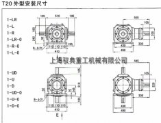 大型直角传动箱1比1的有吗？_优质转向箱生产商（驭典重工）