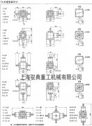 T4螺旋伞齿换转向箱的价格和尺寸_生产厂家（驭典重工）