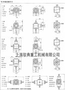 T6螺旋伞齿换转向箱的价格和尺寸_换向器生产厂家（驭典重工）