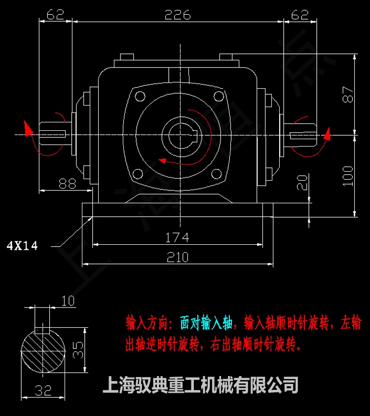 T7-1-LR-O T型换向器齿轮转向箱外型尺寸