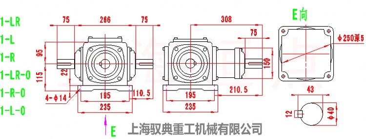 T8齿轮转向箱，换向器1-LR、1-L、1-R外型尺寸图