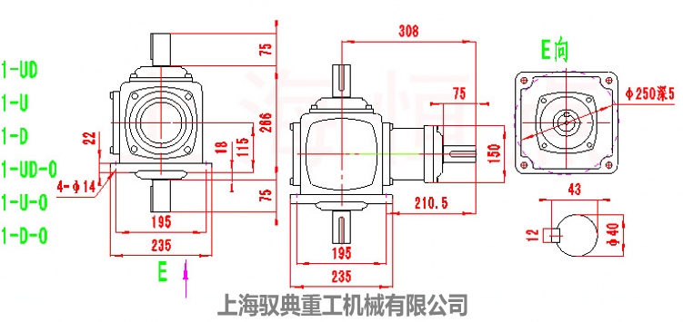 螺旋伞齿轮转向箱T8换向器1-UD/1-U/1-D外型尺寸图