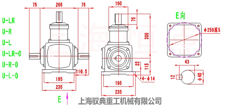 T系列锥齿轮转向箱T8-U-LR/U-R/U-L外型尺寸图