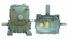 wp蜗轮蜗杆减速机装配图_上海减速机厂家（驭典重工）