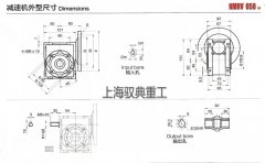 nmrv50减速机参数_优质减速机生产商（上海驭典）