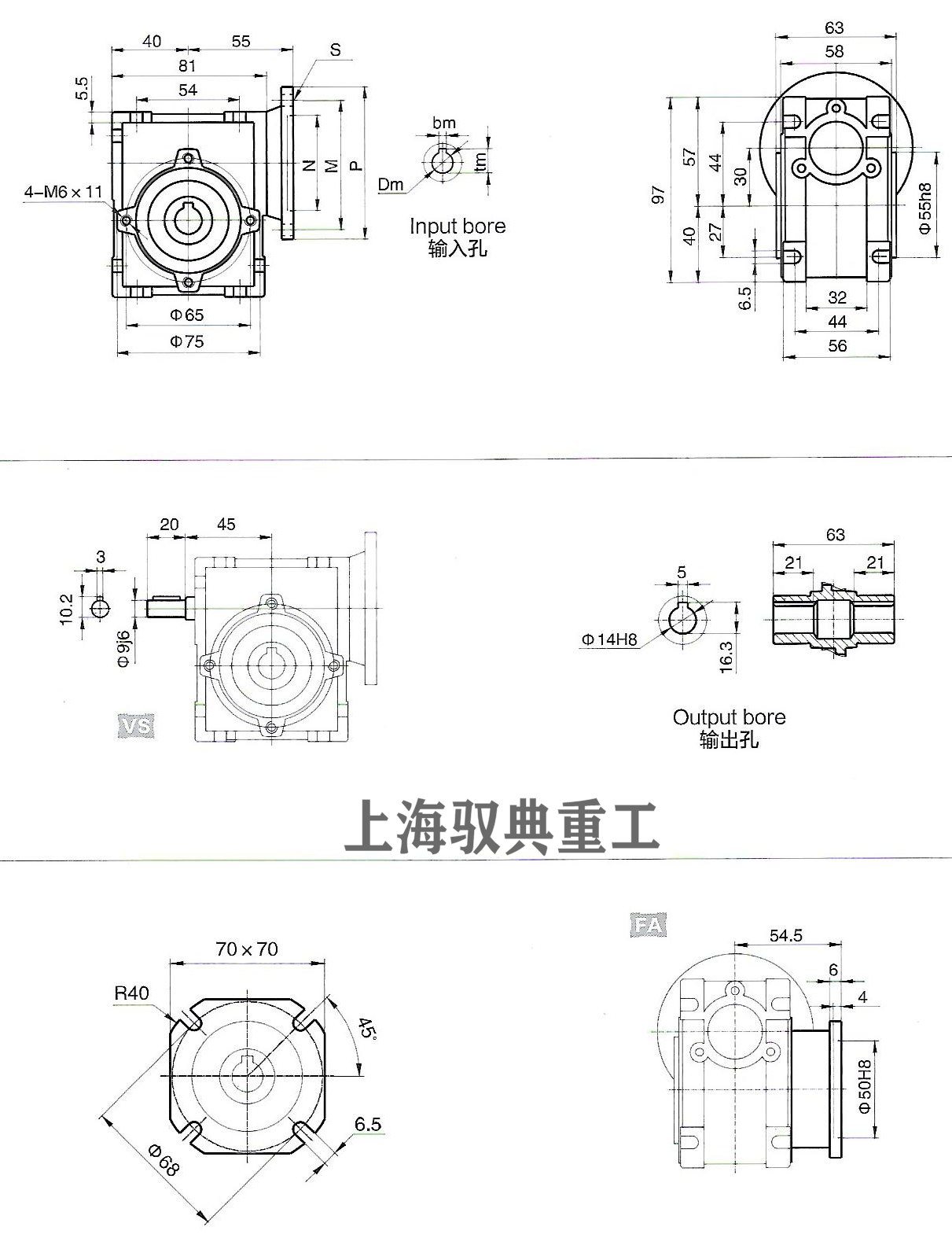 nmrv030蜗轮蜗杆减速机参数大全