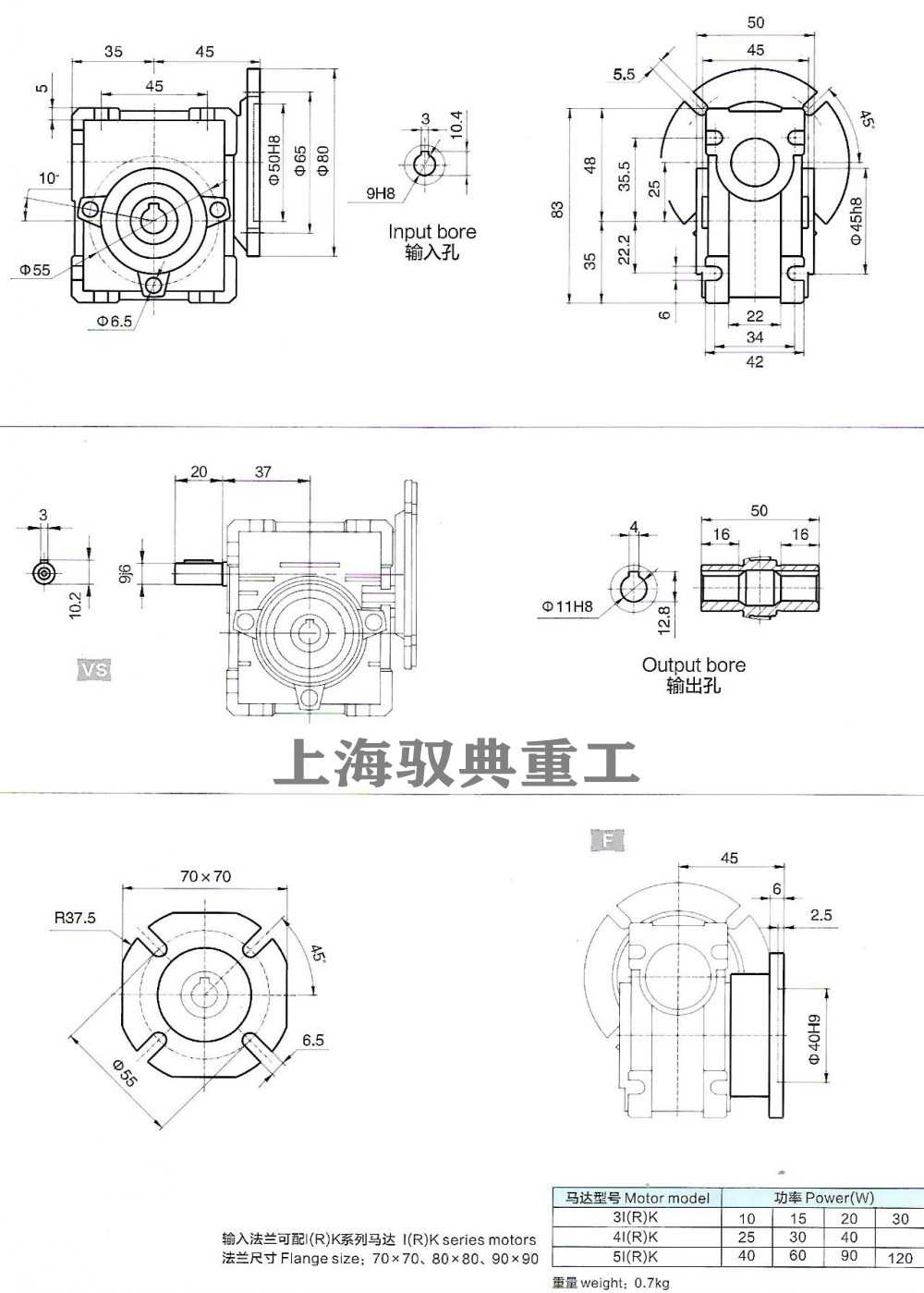 nmrv25蜗轮蜗杆减速机尺寸图