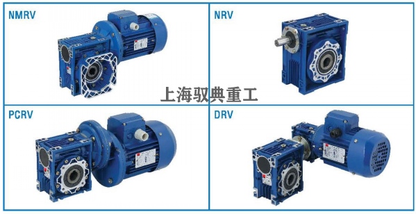 NMRV蜗轮蜗杆减速机型号大全