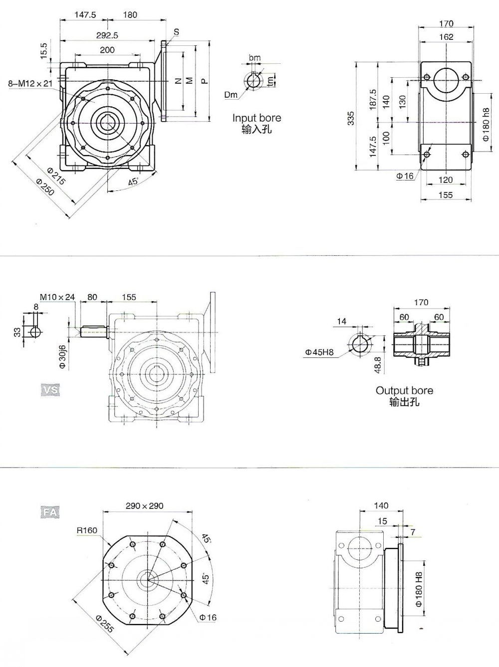 nmrv130蜗轮蜗杆减速机尺寸详解