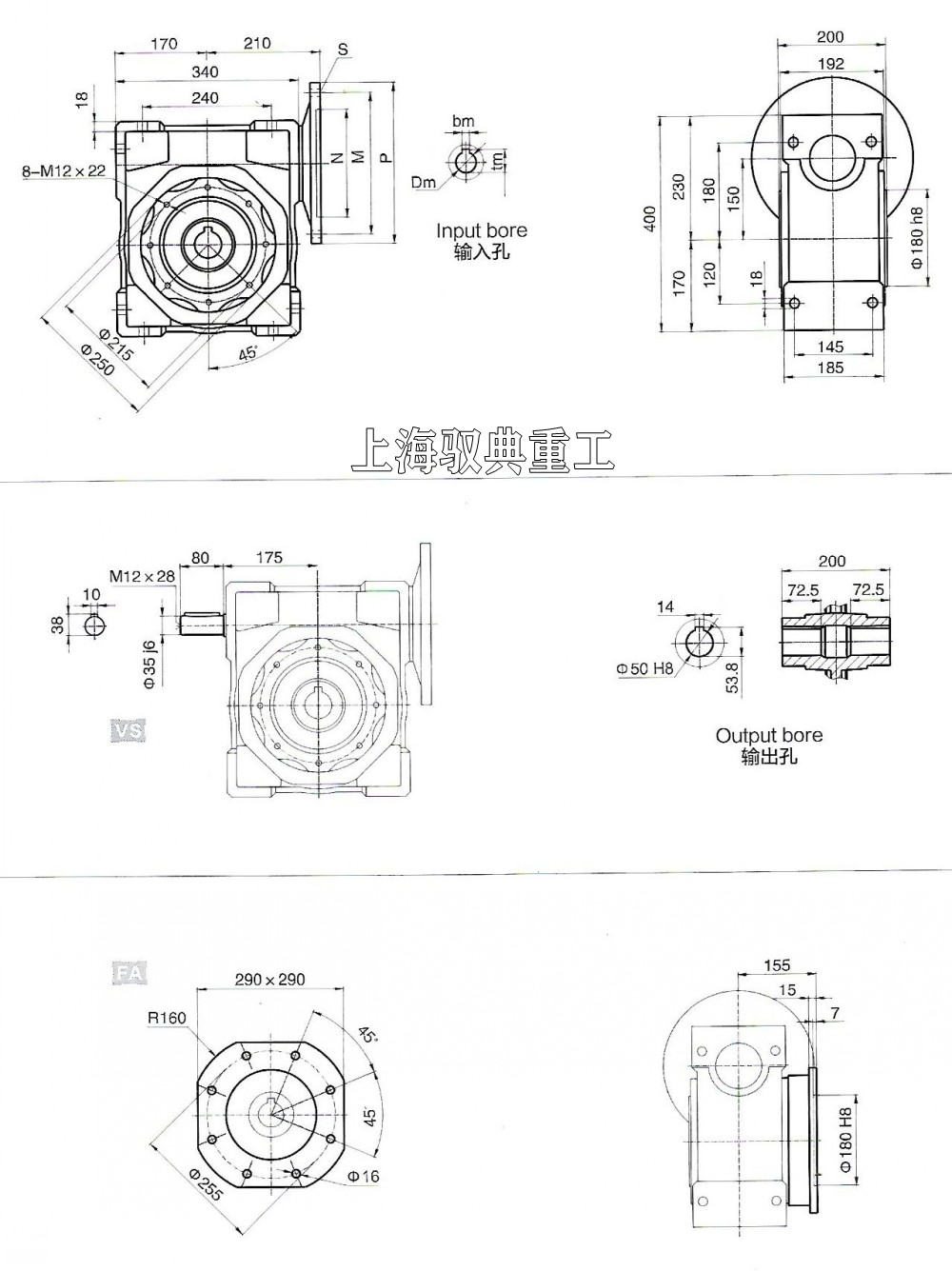 nmrv150蜗轮蜗杆减速机的参数