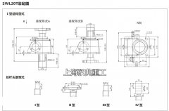 SWL丝杆升降机20T-1A-II 丝杠升降机构外型尺寸CAD图