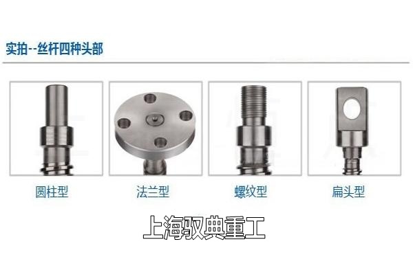 蜗轮丝杆升降机头部